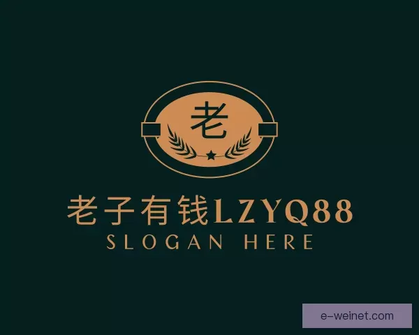 知道老子有钱lzyq88